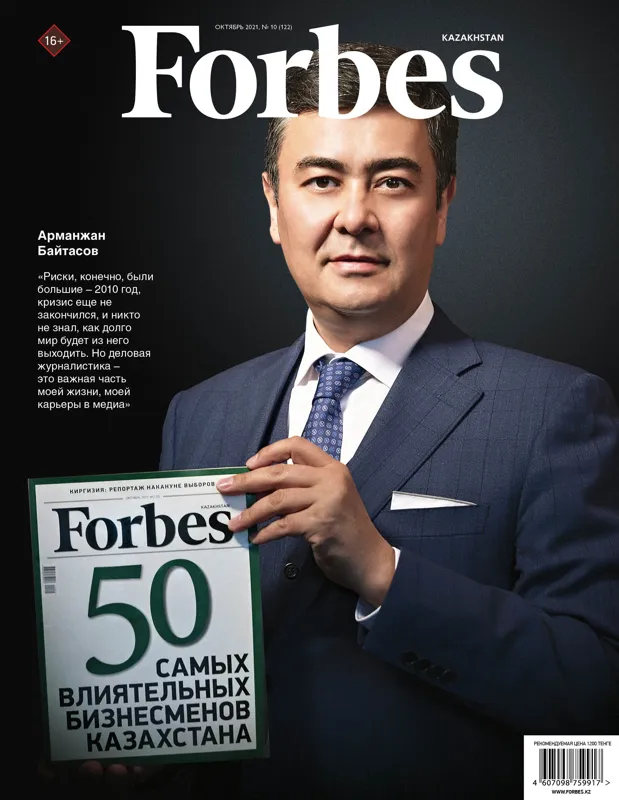 magazine img