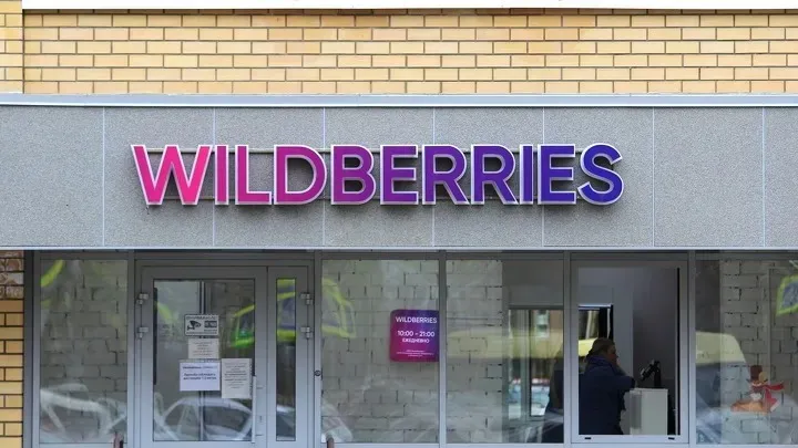 Вывеска Wildberries на здании