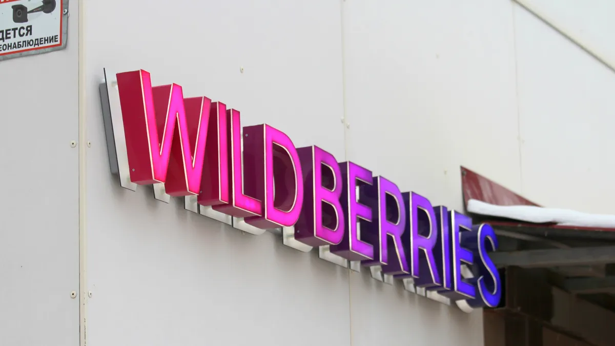 Wildberries
