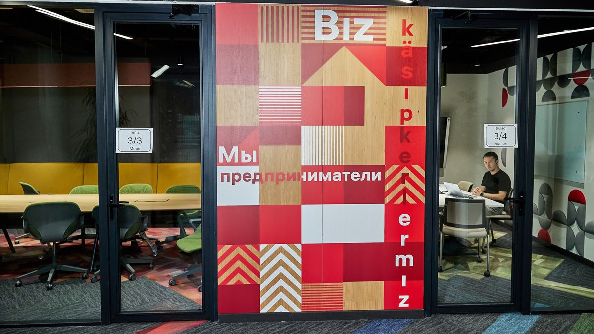 Переговорная комната Переговорная комната с мотивирующим баннером