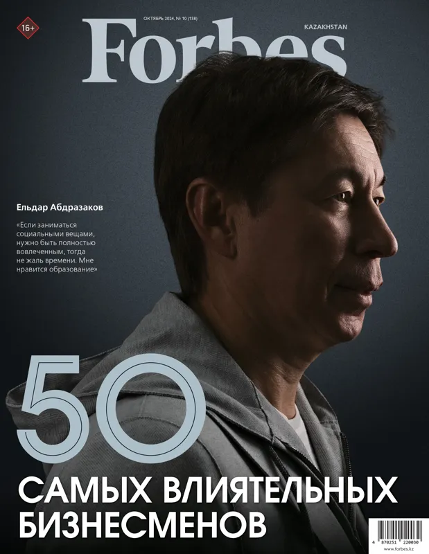 magazine img