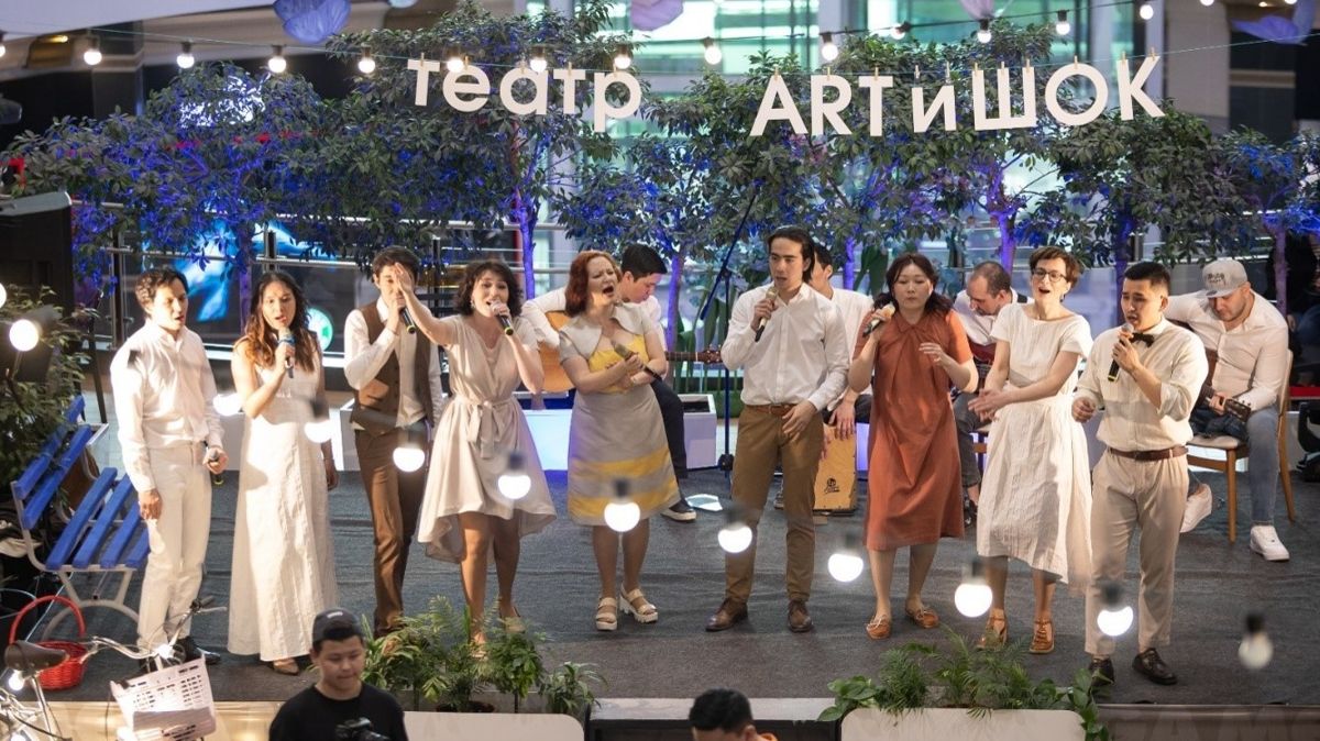 Театр Артишок в Меге Алма-Ата
