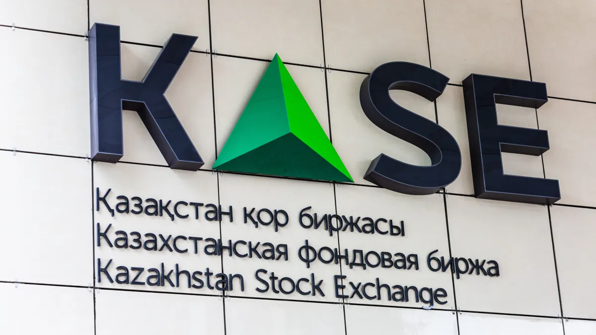 Казахстанская фондовая биржа (KASE)