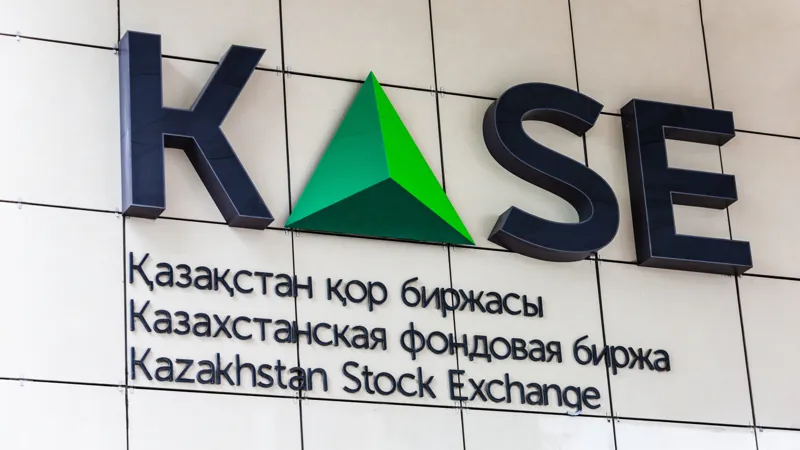 Казахстанская фондовая биржа (KASE)