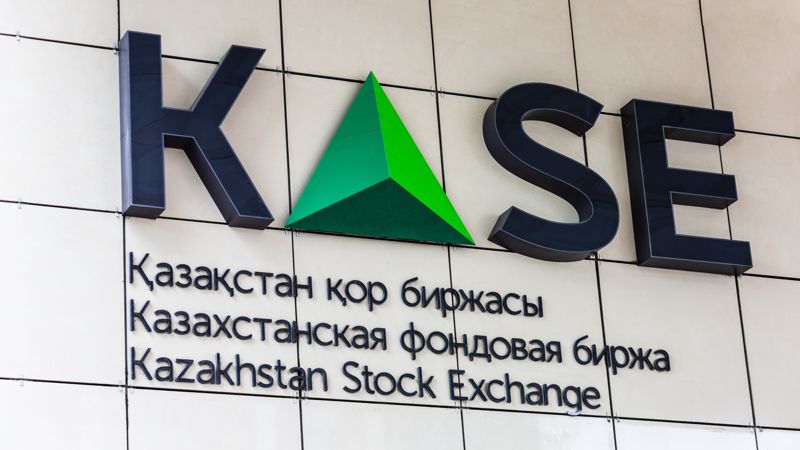 Казахстанская фондовая биржа (KASE)