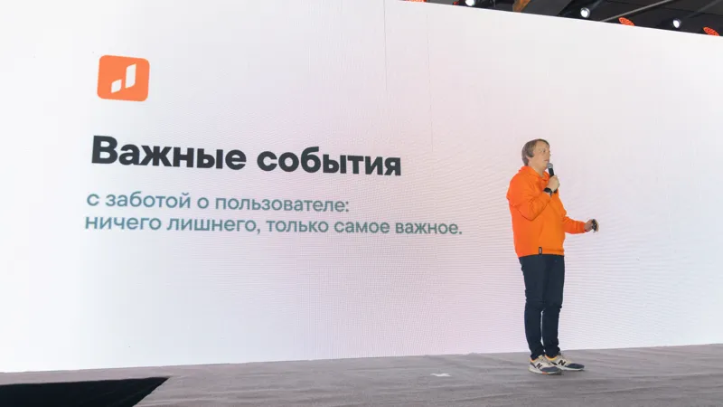 На презентации обновленного мобильного приложения Jusan Bank