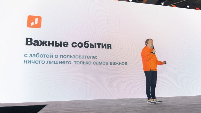 На презентации обновленного мобильного приложения Jusan Bank