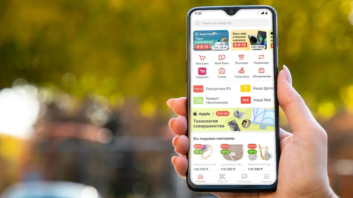 Рука держит смартфон, открыто приложение Kaspi.kz