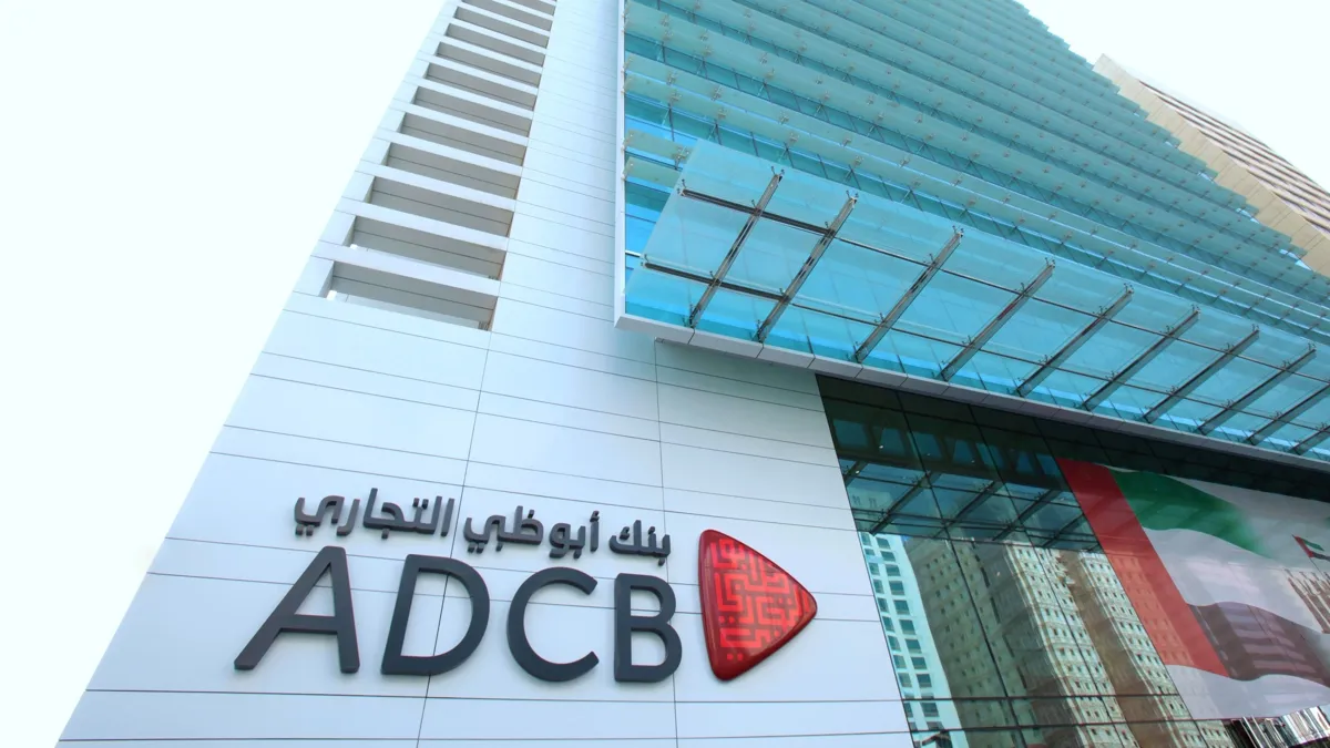 Головной офис ADCB в Абу-Даби Головной офис ADCB в Абу-Даби