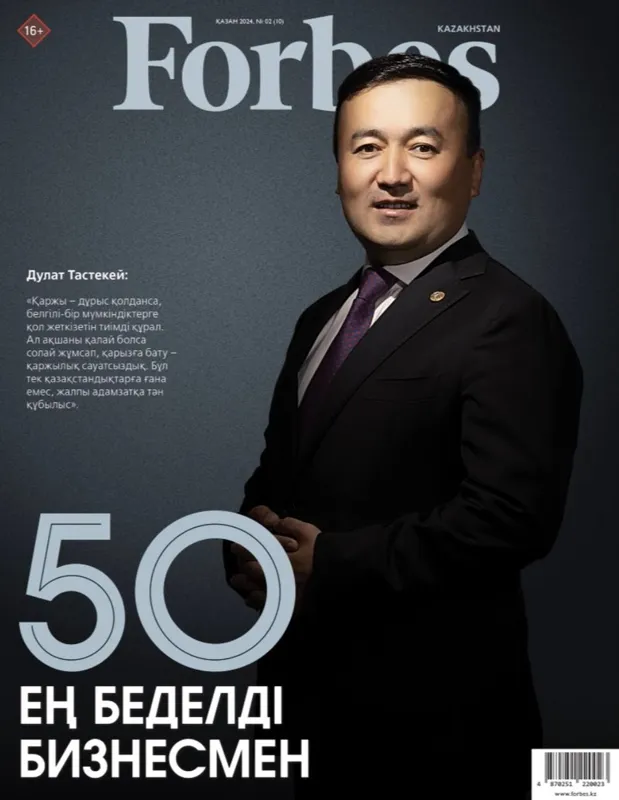 magazine img