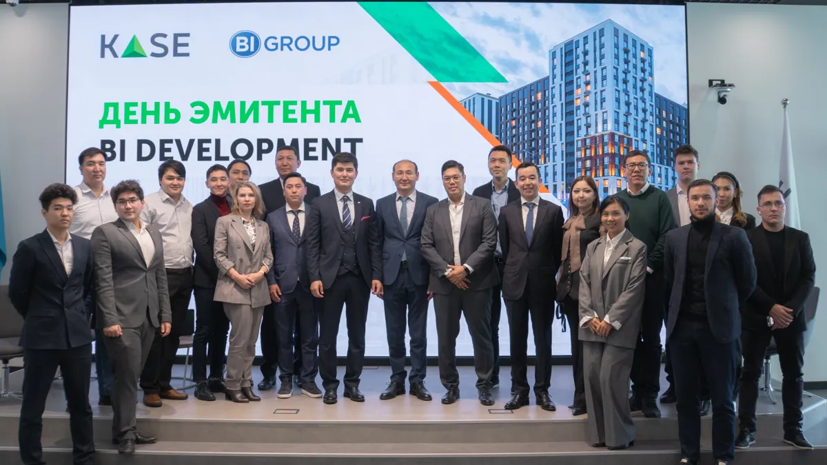 BI Development разместит на KASE дебютные акции