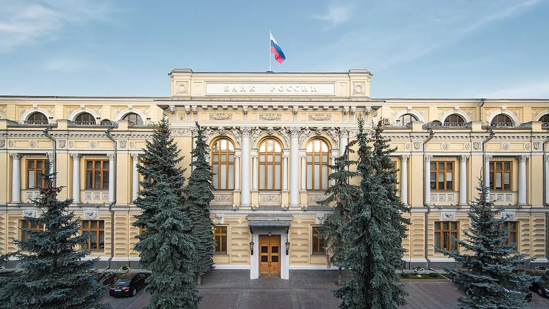 Банк России Банк России, здание