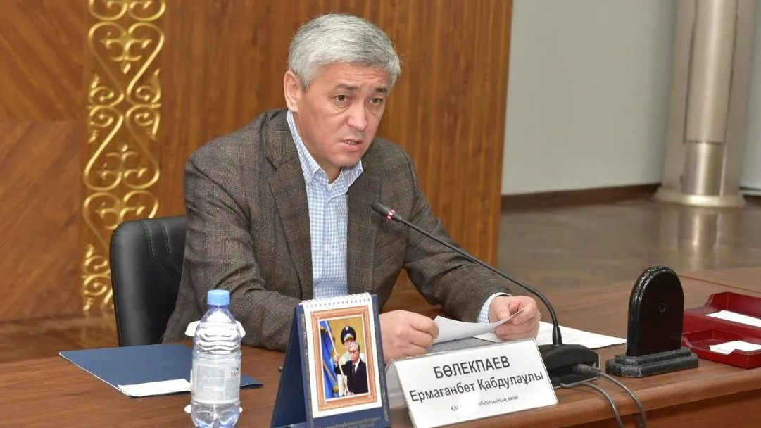 Ермаганбет Булекпаев