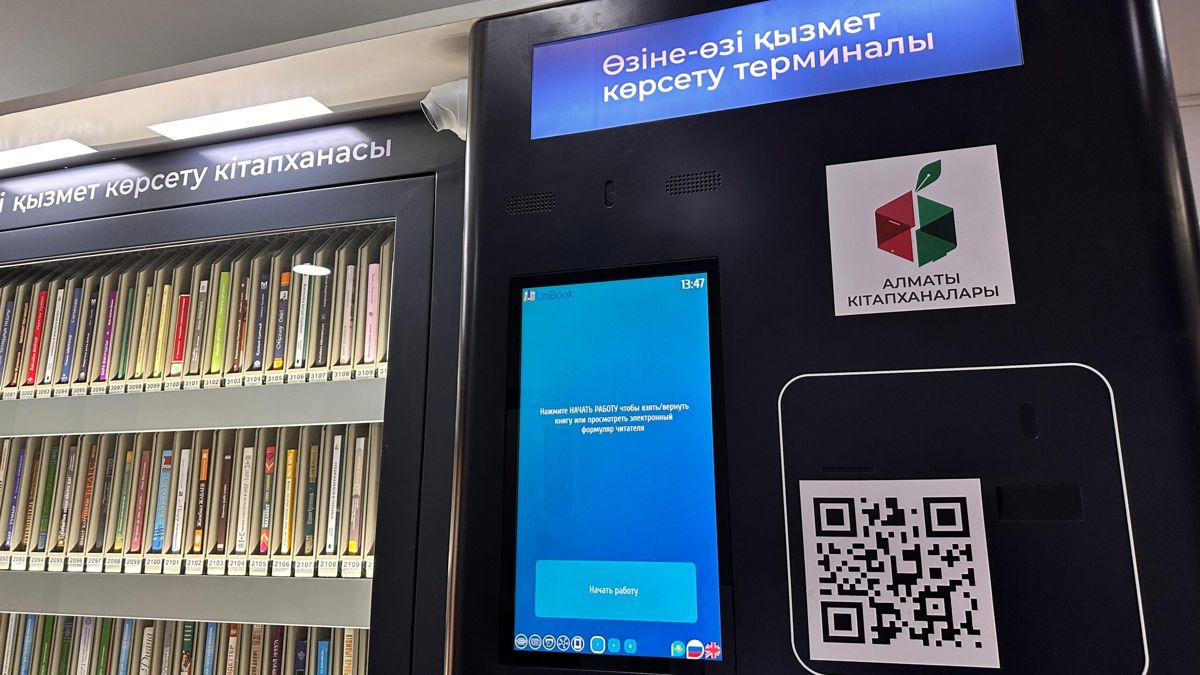 Книгомат работает как и любой привычный горожанам аппарат самообслуживания с кофе и снеками Книгомат