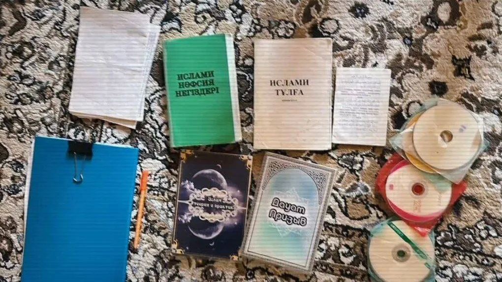 Книги и диски с религиозным содержанием