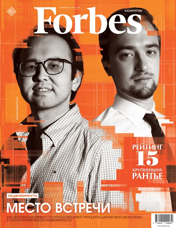 magazine img