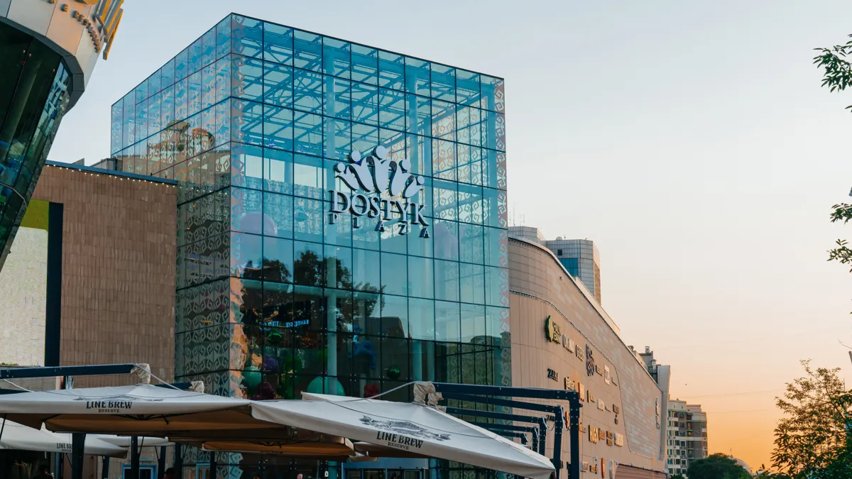 Dostyk Plaza Dostyk Plaza