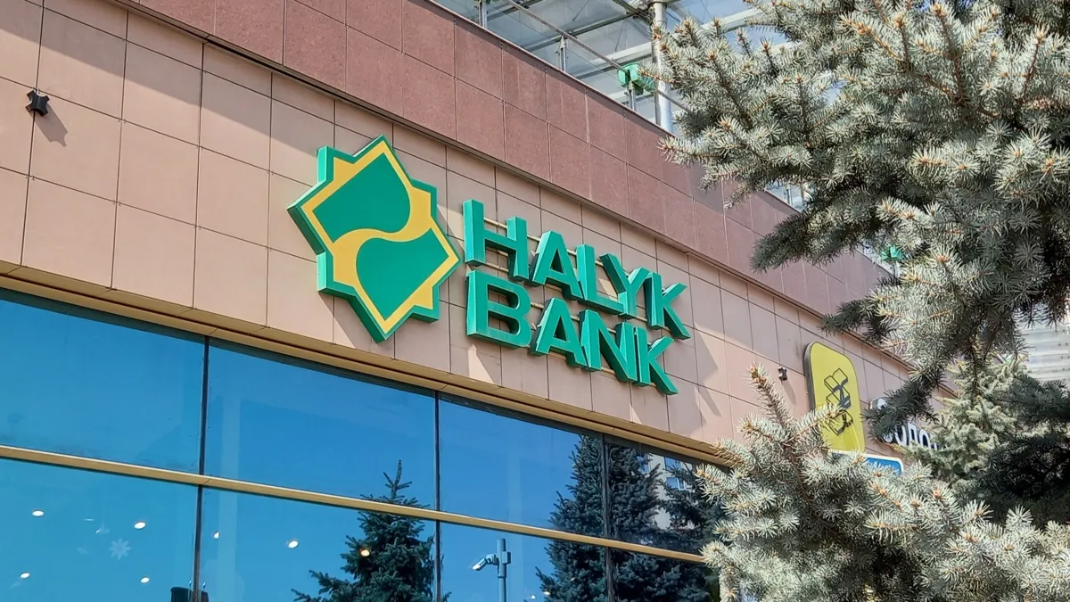 Halyk будет предоставлять IT-услуги финансовым компаниям Здание с логотипом Halyk Bank