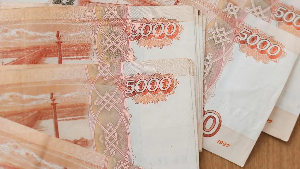 Рубли номиналом 5000