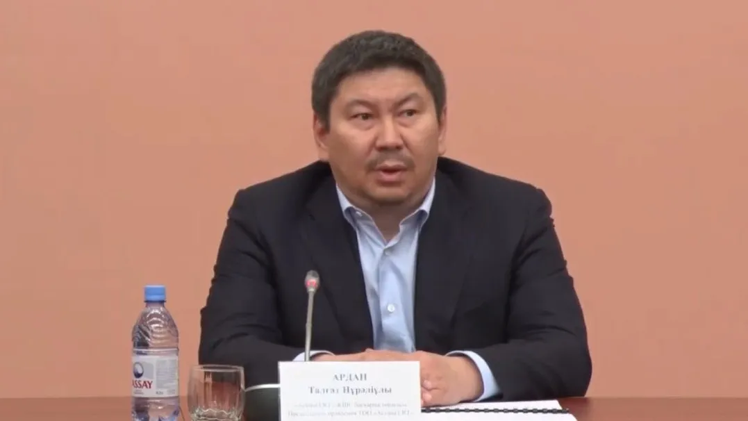 Талгат Ардан Талгат Ардан
