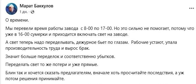 Баккулов