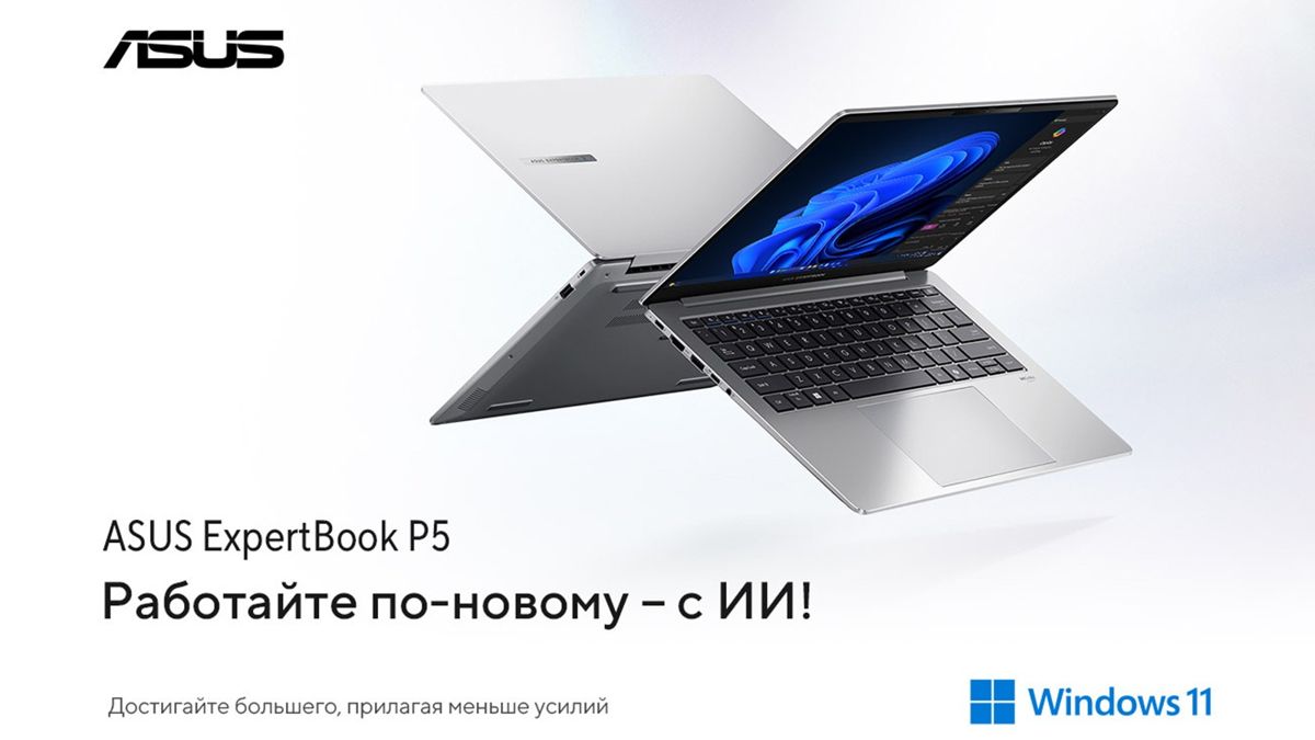 Два открытых ноутбука ASUS в зеркальном отражении