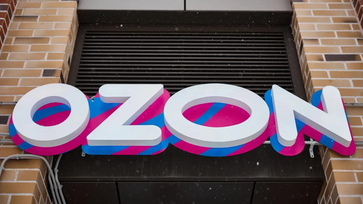 Пункт выдачи Ozon Логотип на пункте выдачи Ozon