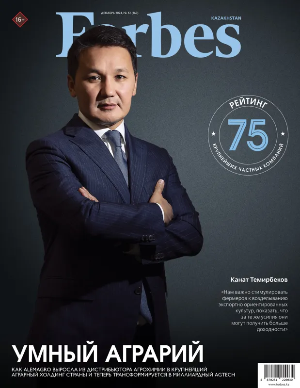 magazine img
