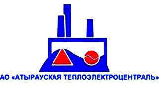 АО «Атырауская теплоэлектроцентраль»