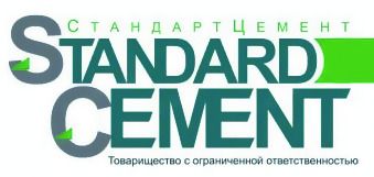 ТОО «Стандарт Цемент»
