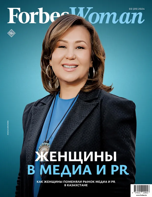 magazine img