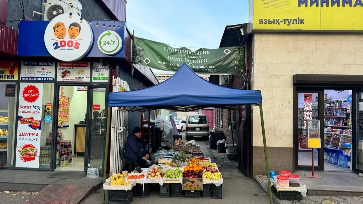 «Никольский» рынок в Алматы «Никольский» рынок в Алматы
