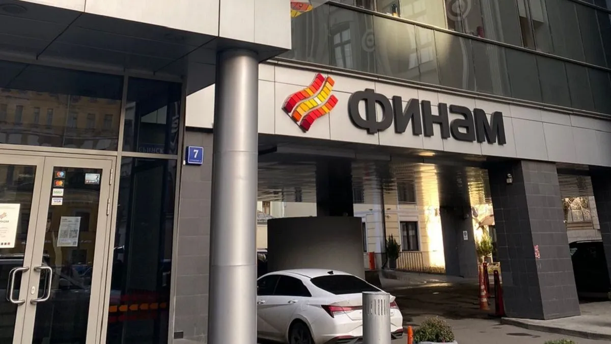 Офис компании «Финам»