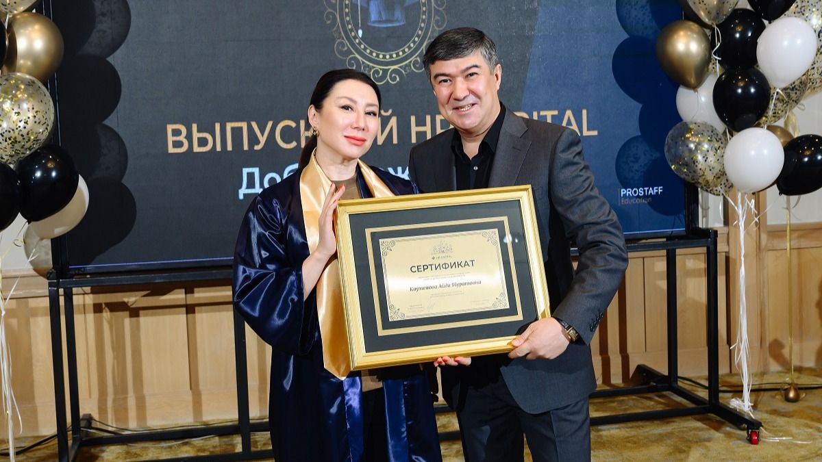 Аида Кауменова и Рифат Абдураманов Аида Кауменова и Рифат Абдураманов держат сертификат