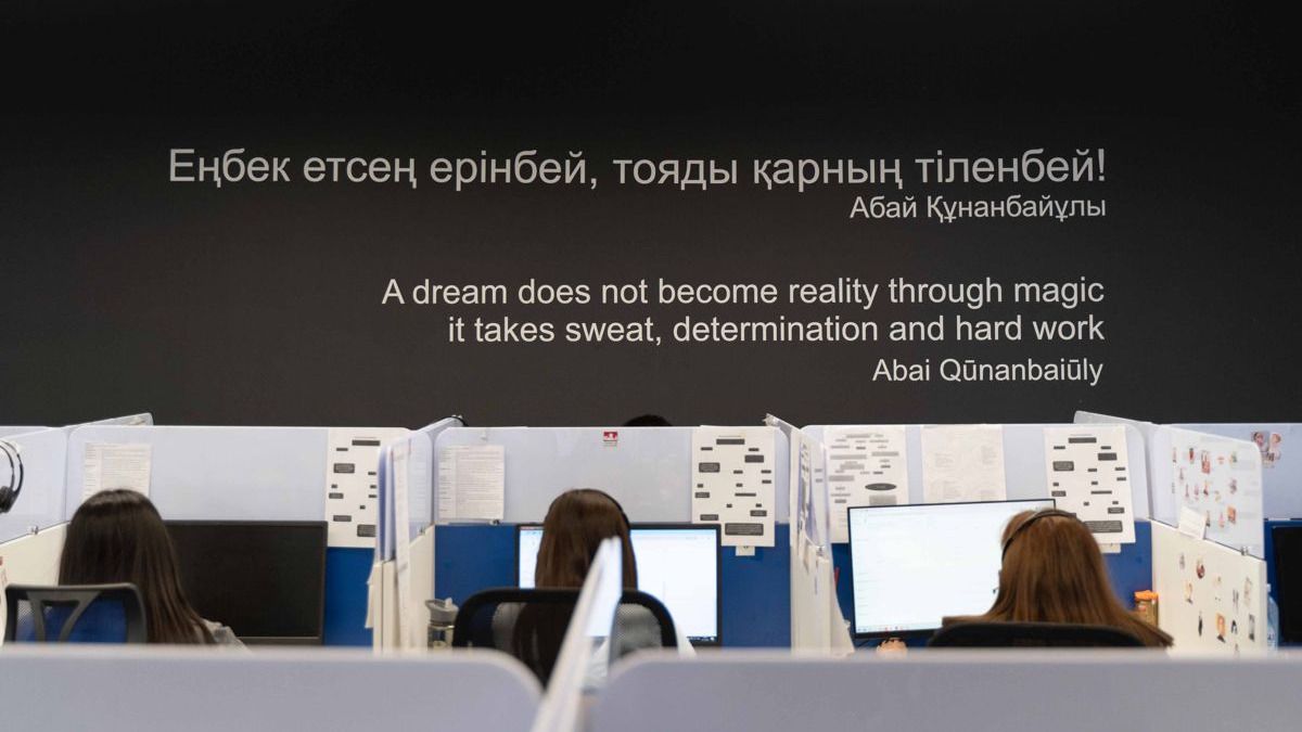 Головной офис Solva в Алматы