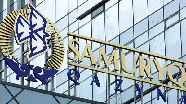 Самрук Казына