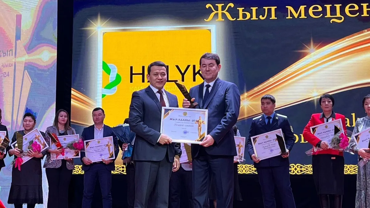 Вручение награды