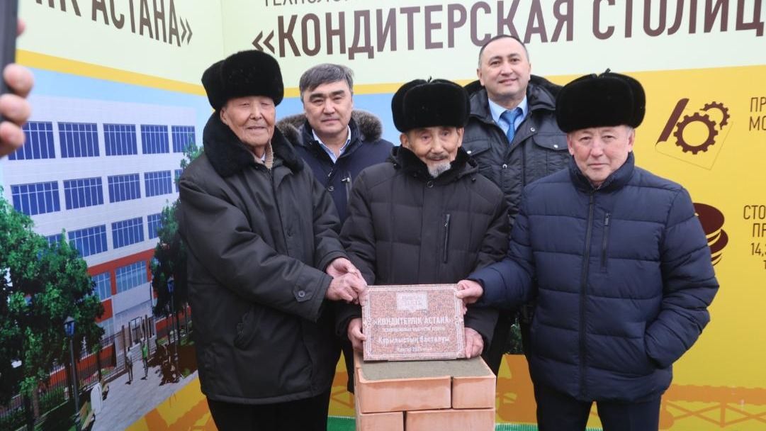 Установка таблички о начале строительства