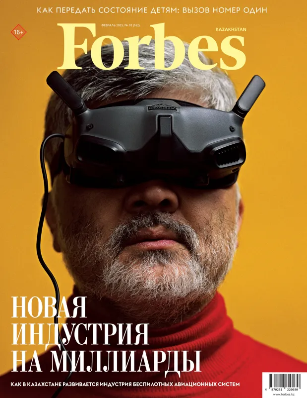 magazine img