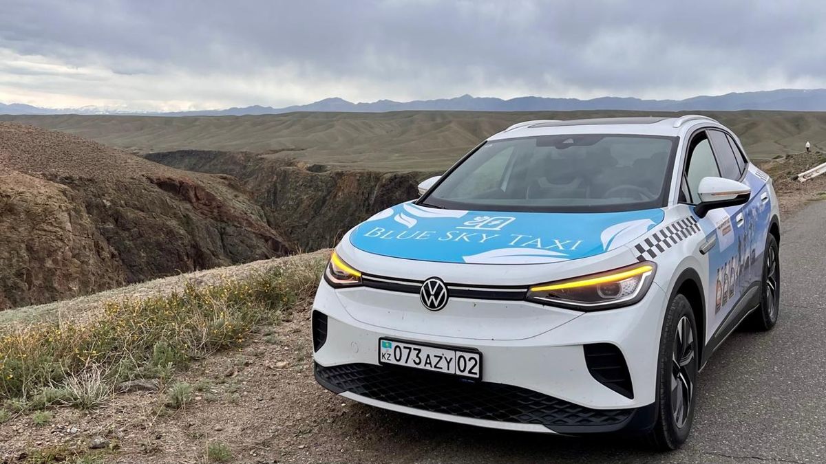 Blue Sky Taxi  у каньона