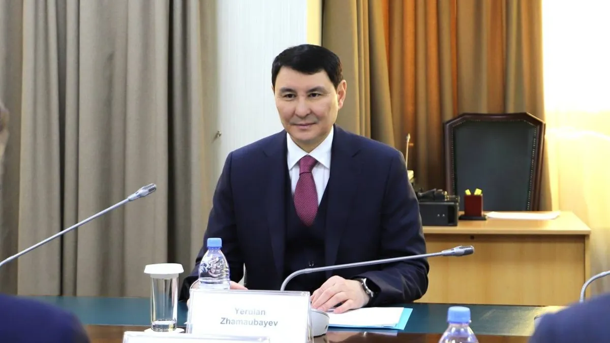Ерулан Жамаубаев