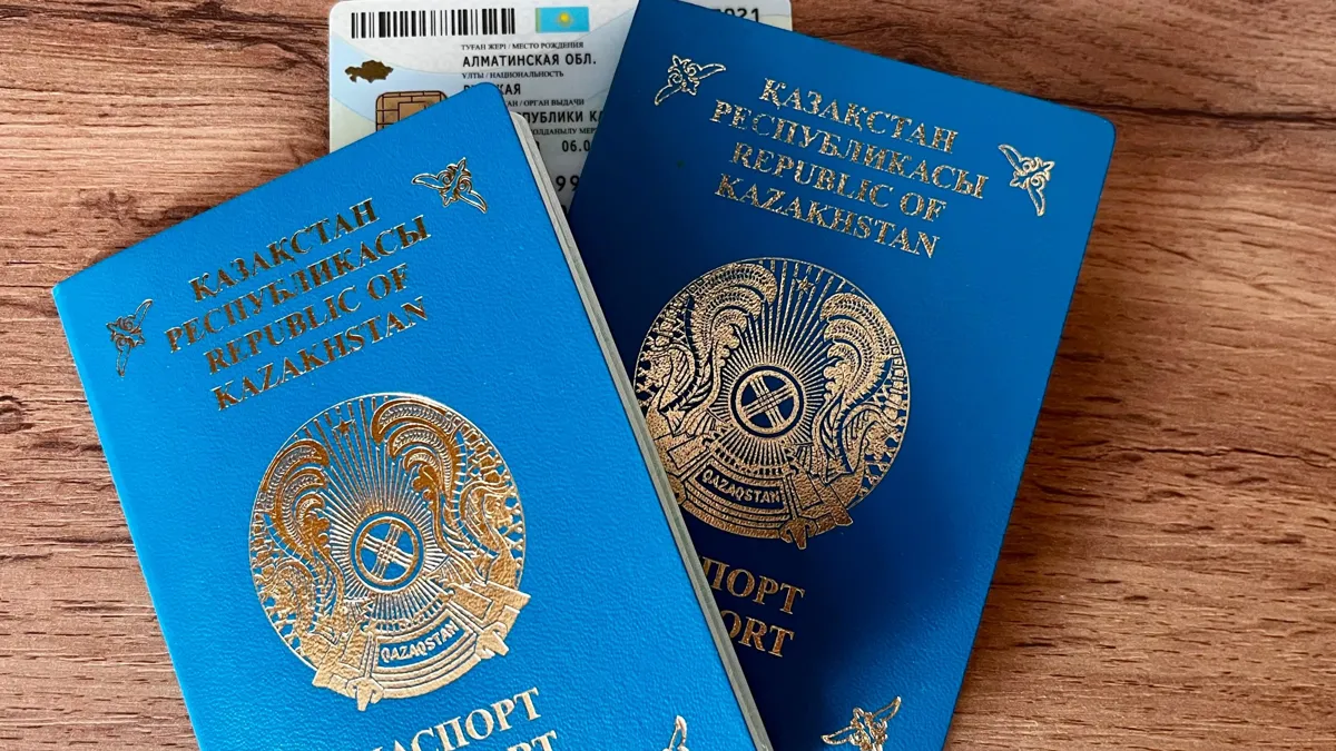 Паспорт Казахстана и удостоверение личности
