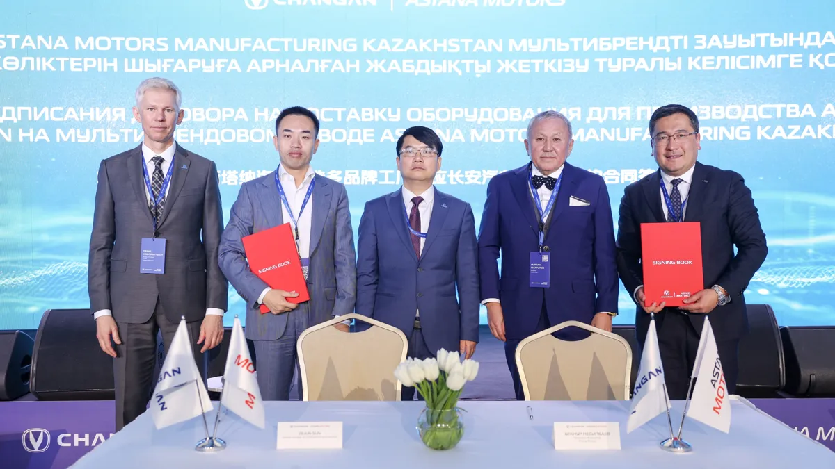На церемонии подписания договора между «Астана Моторс» и Changan