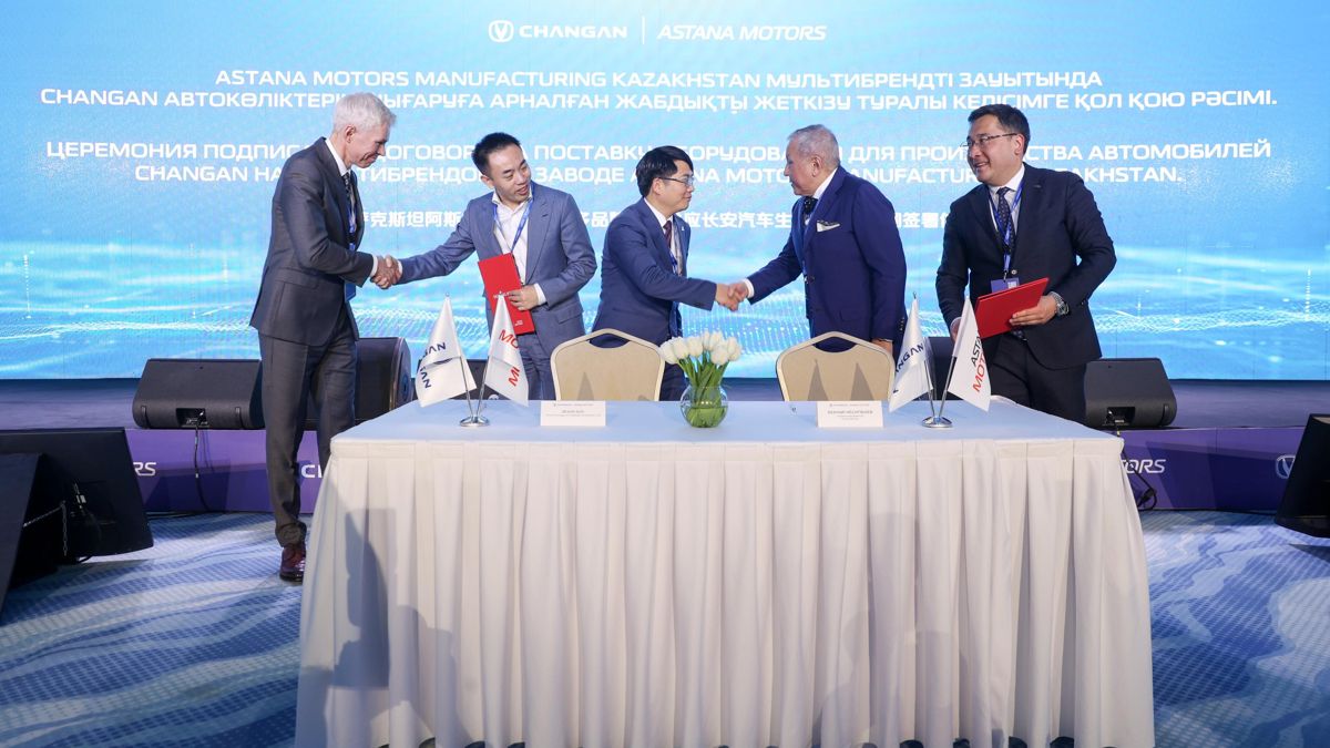 Церемония подписания контракта между «Астана Моторс» и Changan