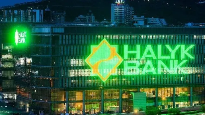Народный банк Halyk