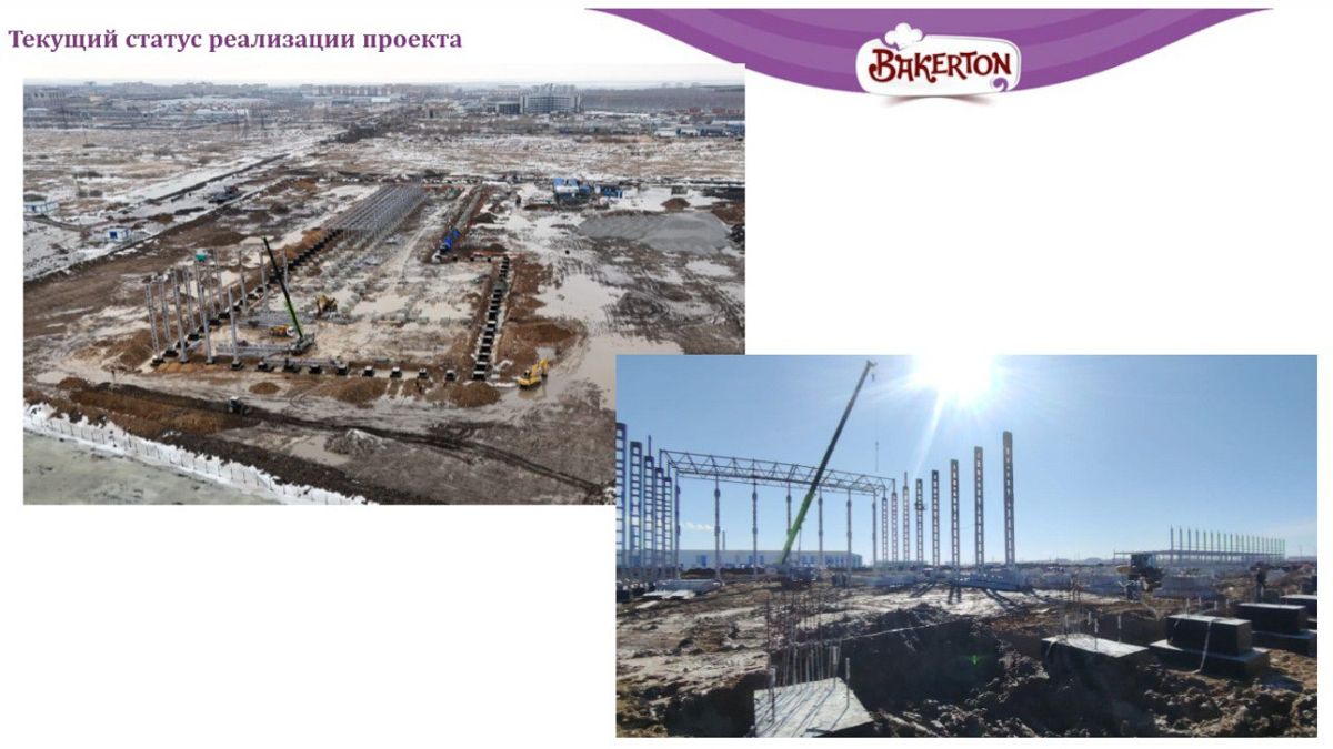 Завод по производству донатов (пончиков) в Петропавловске