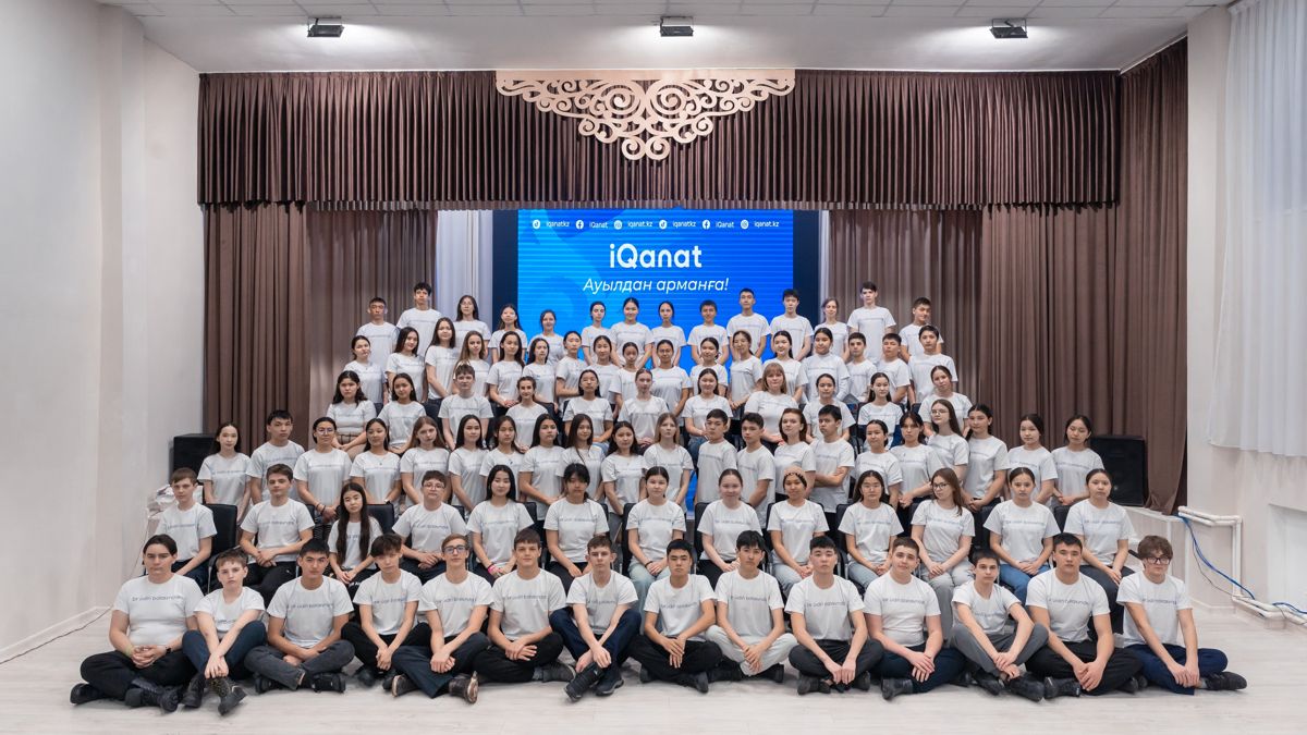ученики IQanat