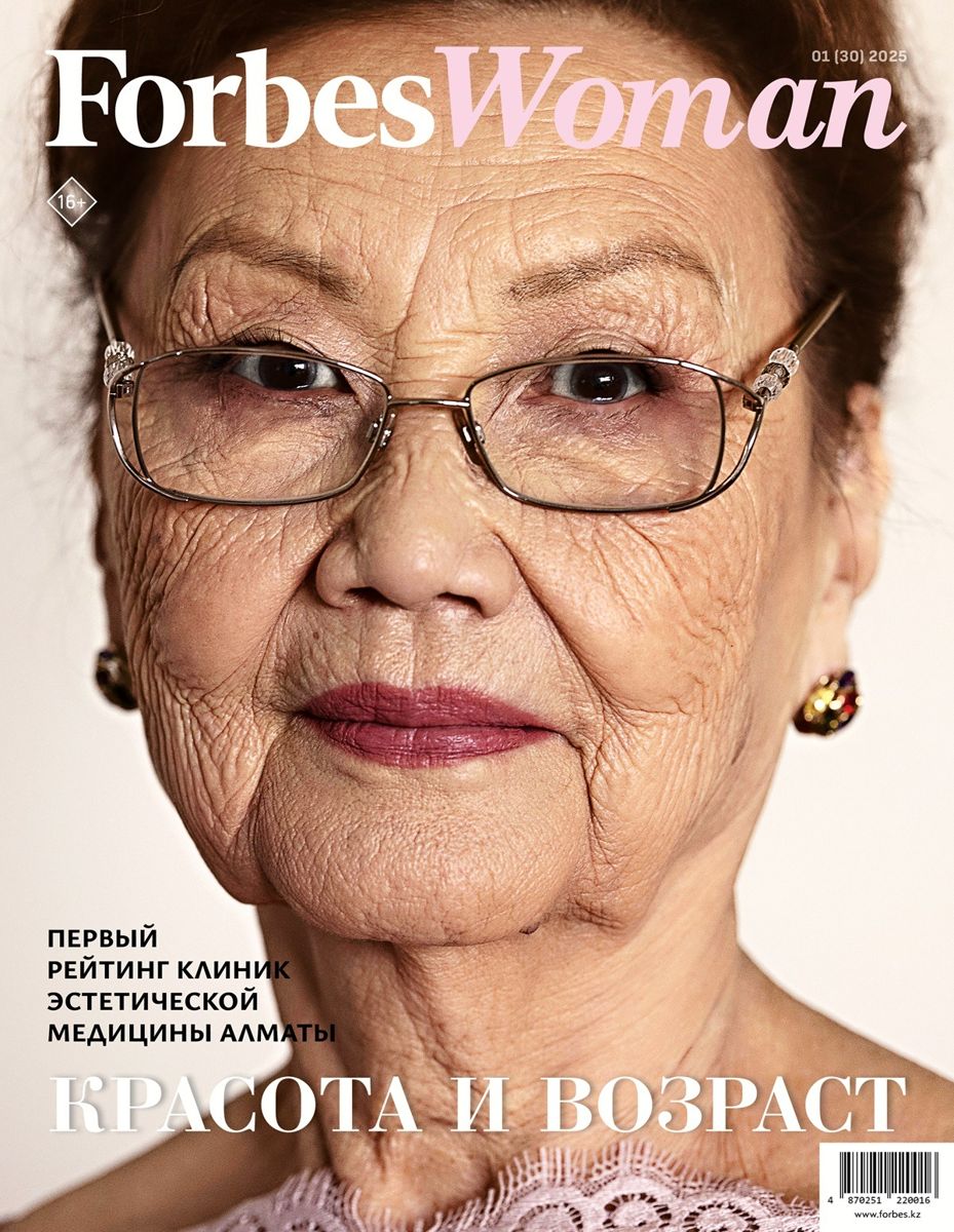 Анонс апрельский номер Forbes Woman