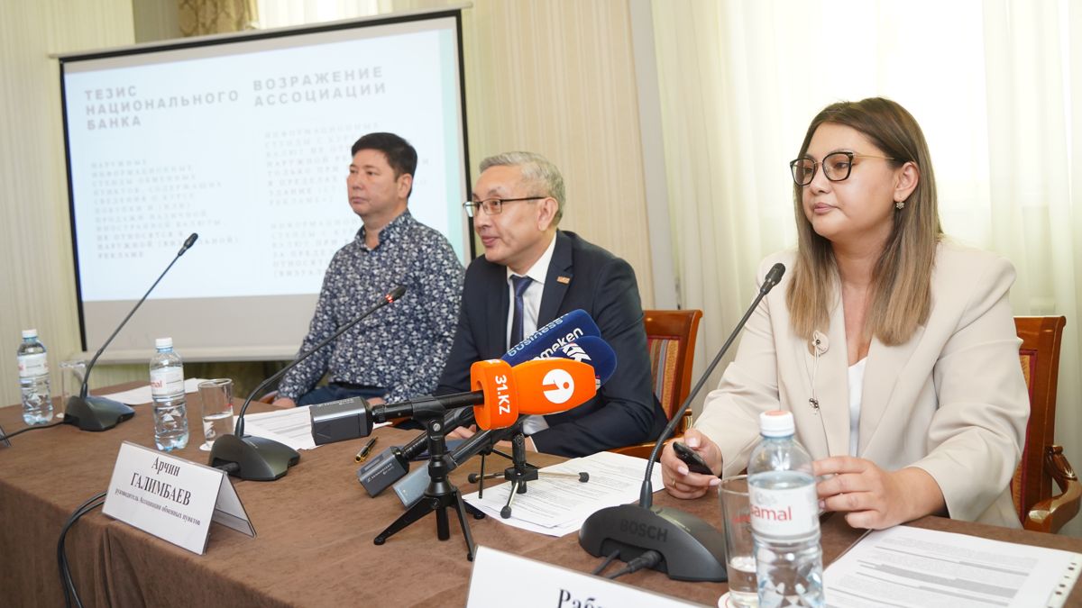 Спикеры пресс-конференции (слева направо): Жомарт Балгимбаев, Арчин Галимбаев, Рабиям Серикбаева