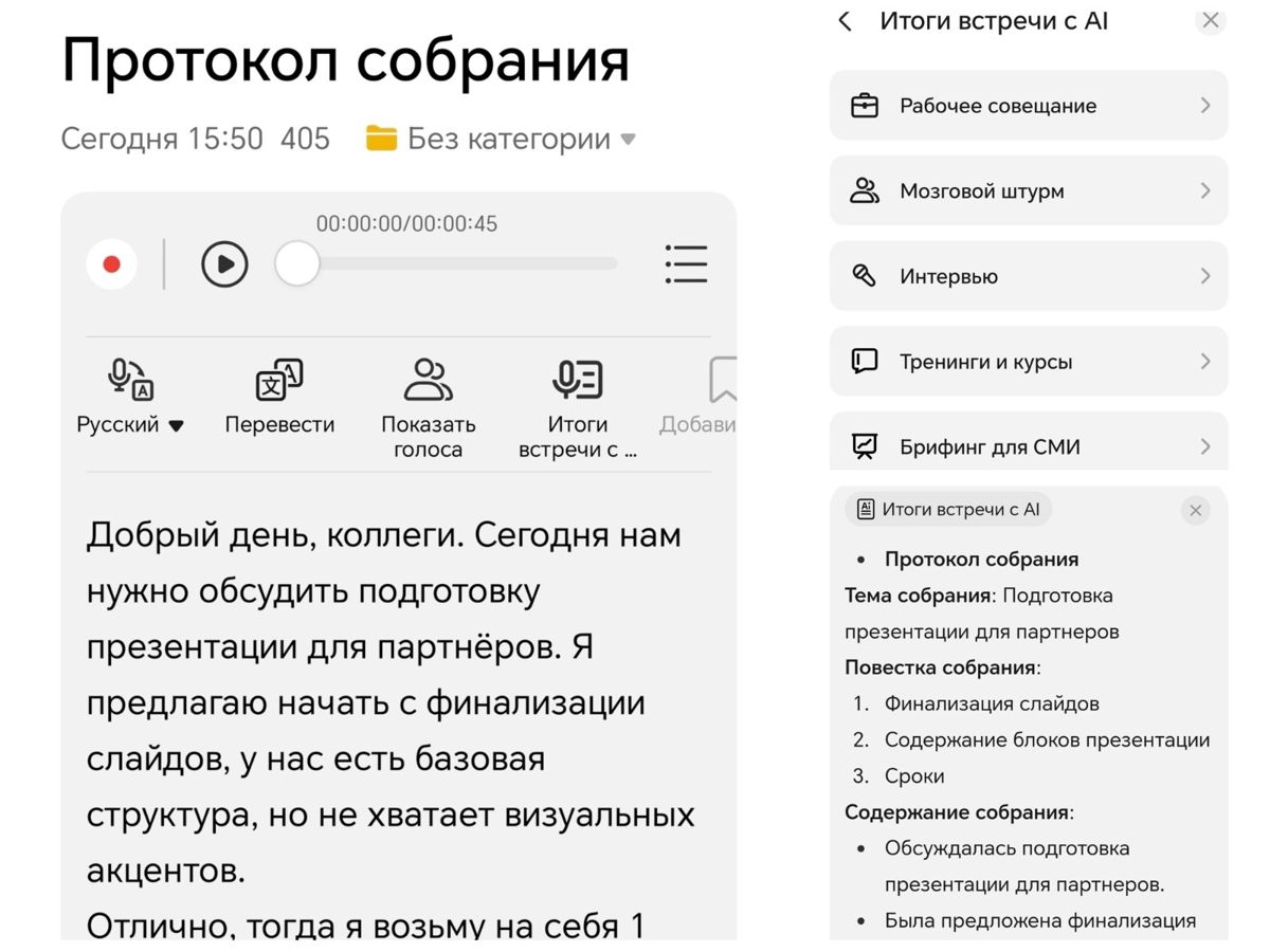 Honor Magic 7 Pro